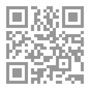 Qr Code مرقاة علم الحقوق