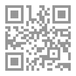 Qr Code أصبح الحساب ، من الناحيتين النظرية والتطبيقية ، واضحًا وسهلاً في جميع القواعد الشائعة والمفيدة ، سواء في الأعداد الصحيحة والكسور ، المبتذلة والعشرية: أيضًا الفائدة البسيطة والمركبة ... مع إضافة العديد من الأسئلة الجبرية