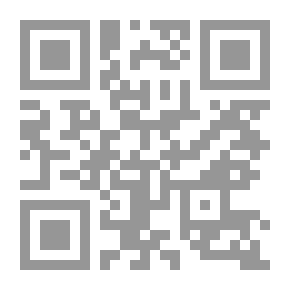Qr Code قاموس الملخص ، أو مادة جستنيان بانديكتس