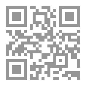 Qr Code The Paths Of Those Who Walk - Between You We Worship And You We Seek Help