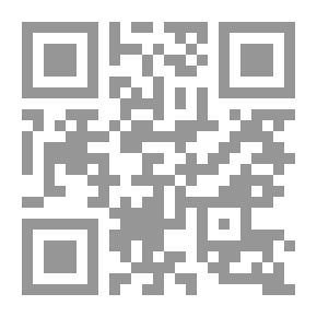 Qr Code الطامحين البحرية ، المجلد 2