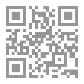 Qr Code المتقابلات الدلالية في ديوان 