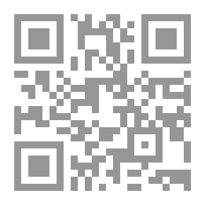 Qr Code أبحاث في القانون الجنائي