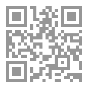 Qr Code دراسات في الأنظمة المحاسبية المتخصصة