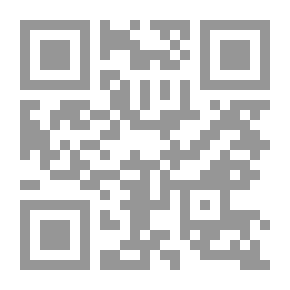 Qr Code علم إقتصاديات النقل