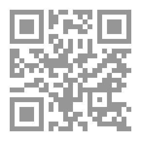 Qr Code الوجيز في النظم السياسية والقانون الدستوري