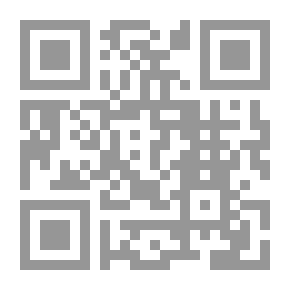 Qr Code كفاية الأخيار في حل غاية الإختصار `شاموا - لونان`