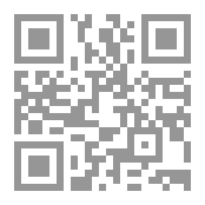 Qr Code متن الورقات في أصول الفقه ومعه نظم الورقات في أصول الفقه