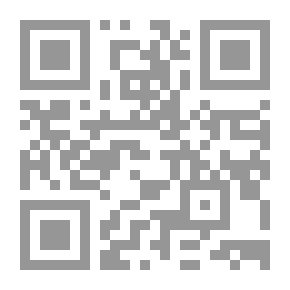 Qr Code الدماء المهدورة في الشريعة الإسلامية - دراسة فقهية معاصرة