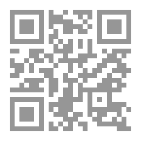 Qr Code دين حق