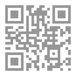 Qr Code محاضرات في القانون الجنائي