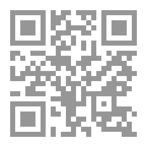 Qr Code حجية الرسائل الإلكترونية في الإثبات المدني