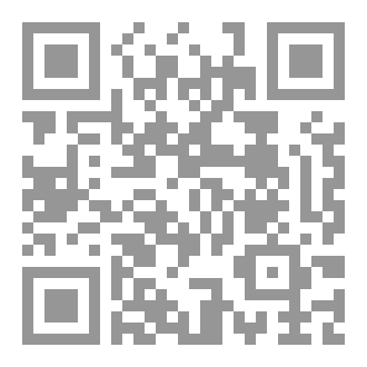 Qr Code حارسة الفجر الملعون