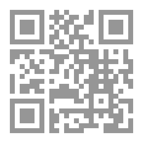 Qr Code دولة الصلح وسيناريو السقوط