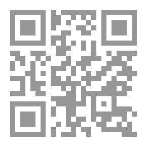 Qr Code النادر في التفاضل والتكامل