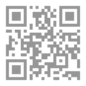 Qr Code مقدمة عامة ونقدية لدراسة الكتاب المقدس