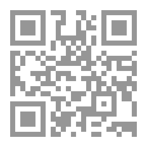 Qr Code هاجر وإسماعيل