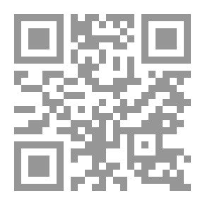 Qr Code ساڕێژ الجزء الثاني