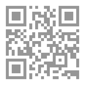 Qr Code تاريخ مدينة دمشق - الجزء الثاني والعشرون
