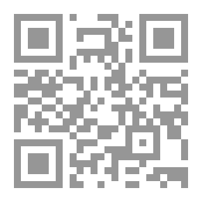 Qr Code مناهج التحليل اللساني الحدود والامتدادات والتكامل المعرفي