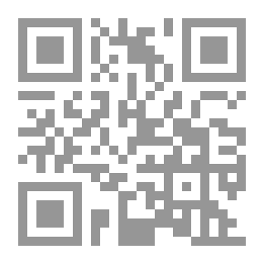 Qr Code موسوعة القواعد الفقهية. القسم الثاني(مج.1)