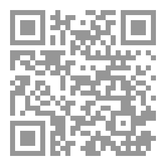 Qr Code فوحان الزهور بشرح الشراب الطهور من مولد وسيرة بدر البدور، ومعه: البهجة والسرور بالتعليق على بعض ما في الشراب الطهور