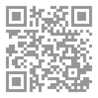 Qr Code رمضان الذي غيرني