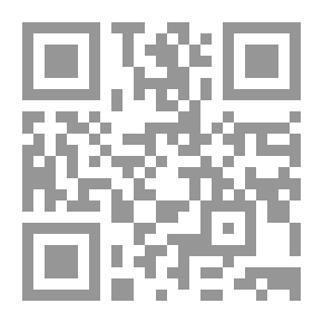 Qr Code غرر الفوائد المجموعة في بيان ما وقع في صحيح مسلم من الأحاديث المقطوعة