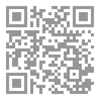 Qr Code بشرٌ لا تِنينٌ  (2025)