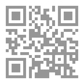 Qr Code الإسلام والعدالة: مناقشة مستقبل حقوق الإنسان في الشرق الأوسط وشمال أفريقيا