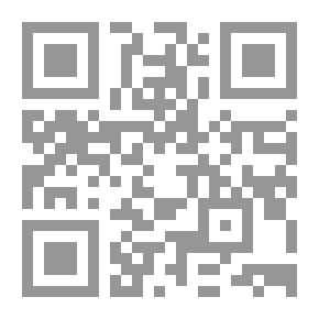 Qr Code أمن الخليج وإدارة الممرات المائية الإقليمية: الانعكاسات على دولة الإمارات العربية المتحدة