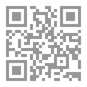 Qr Code سمعت جدتي تقول