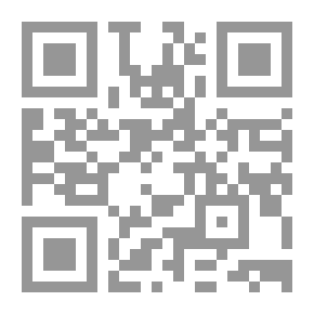 Qr Code Expédition dans les parties centrales de l'Amérique du Sud: de Rio de ...