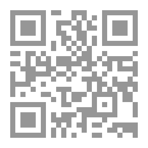 Qr Code حوليات القدس - العدد الأول - ربيع 2003