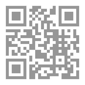 Qr Code السيرة الهلالية `المجلد الأول`