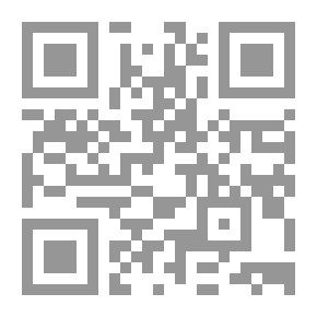 Qr Code عقد الزواج وشروطه