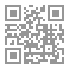 Qr Code In The Heart Of Najd And Hijaz