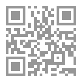 Qr Code البيان الفصيح من التجريد الصريح ج1