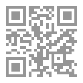 Qr Code Hesba In Islam As A System - Its Jurisprudence And Application