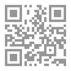 Qr Code الإيضاح لمباحث الاصطلاح للإمام الشهيد حسن البنا