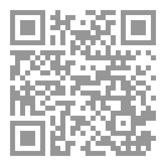 Qr Code رسائل لم تصل
