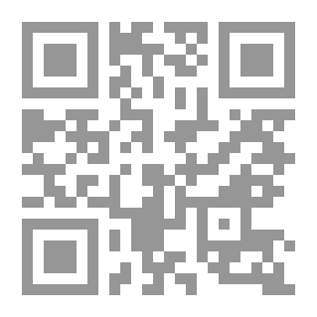 Qr Code Incitement And Intimidation From The Noble Hadith 1/4
