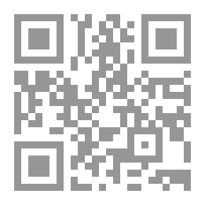 Qr Code شفاء الفؤاد بزيارة خير العباد صلى الله عليه وسلم