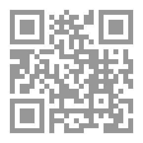 Qr Code الكتاب بين الموصل والمبهم