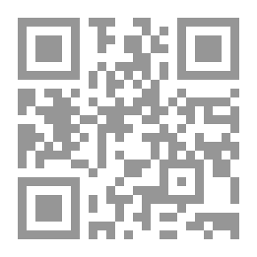 Qr Code تاريخ الجغرافيا العلمية لليونانيين