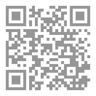Qr Code مسلسل وملخص جول جمال
