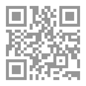 Qr Code بيت الحكمة - كيف أسس العرب لحضارة الغرب