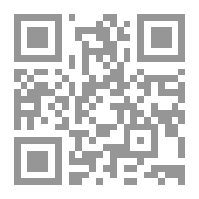 Qr Code الرسالة الشافية في حدِّ الزحافات والعلل والقافية