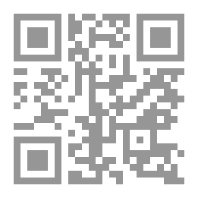 Qr Code ما وراء الطبيعة #13: أسطورة اللهب الأزرق