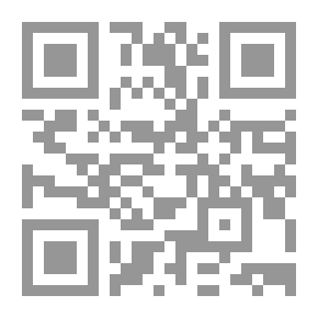 Qr Code وقتلت بيّي